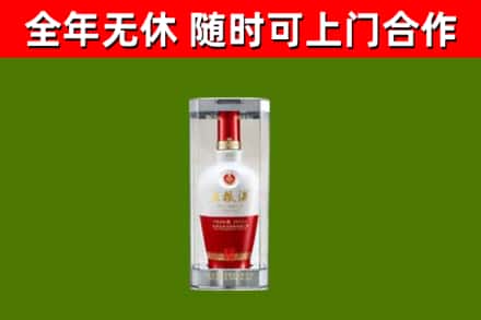 栾城区烟酒回收五粮液酒.jpg