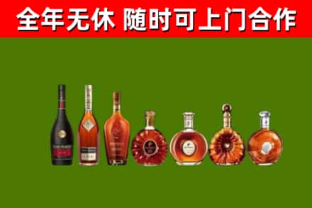 栾城区回收洋酒