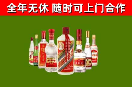栾城区回收名酒