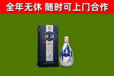 栾城区回收汾酒