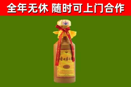 栾城区回收15年份茅台