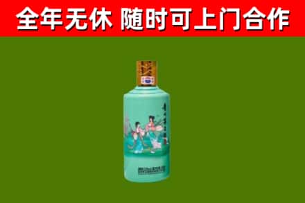 栾城区回收节气茅台酒