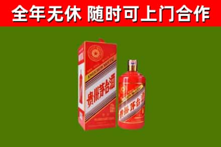 栾城区回收生肖茅台酒
