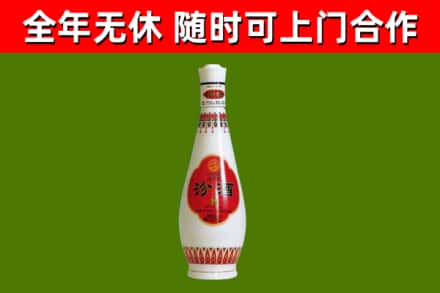 栾城区烟酒回收瓷瓶汾酒.jpg