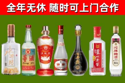 栾城区回收名酒