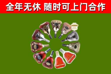 栾城区回收XO